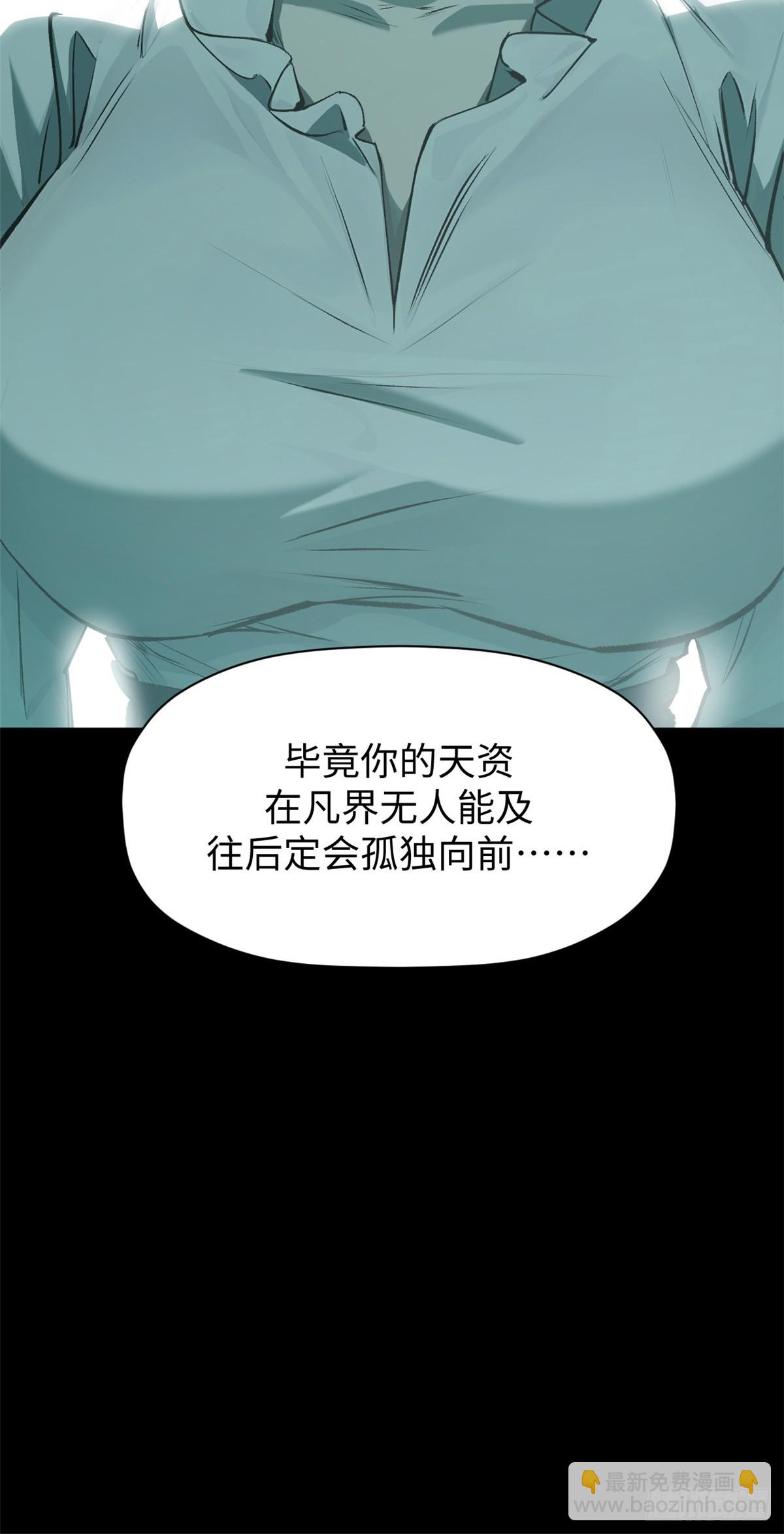 頂級氣運，悄悄修煉千年 - 175 孟婆的委託(1/2) - 5