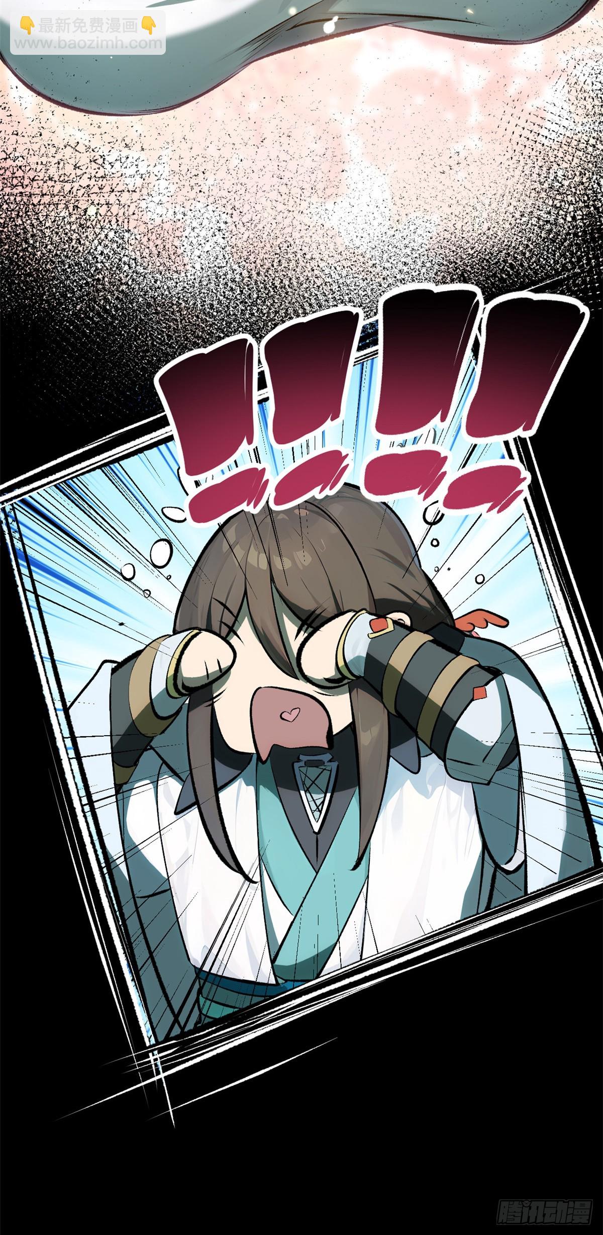 頂級氣運，悄悄修煉千年 - 175 孟婆的委託(2/2) - 1