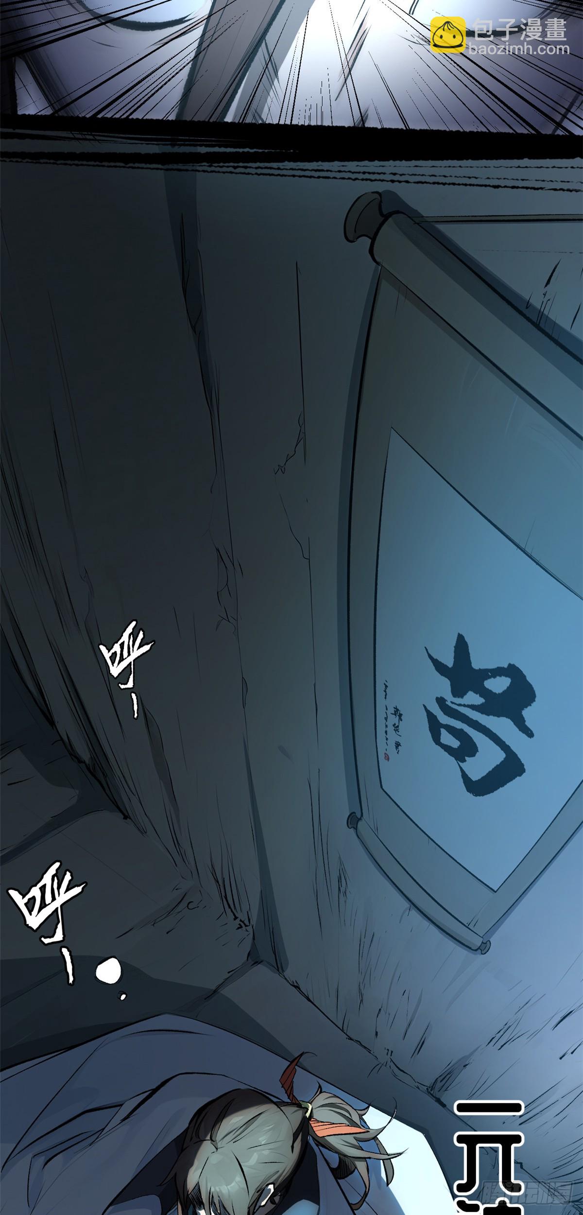 頂級氣運，悄悄修煉千年 - 175 孟婆的委託(2/2) - 3