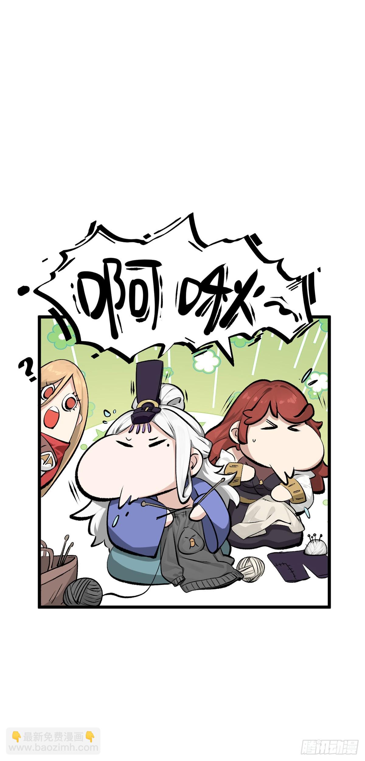 頂級氣運，悄悄修煉千年 - 175 孟婆的委託(2/2) - 4