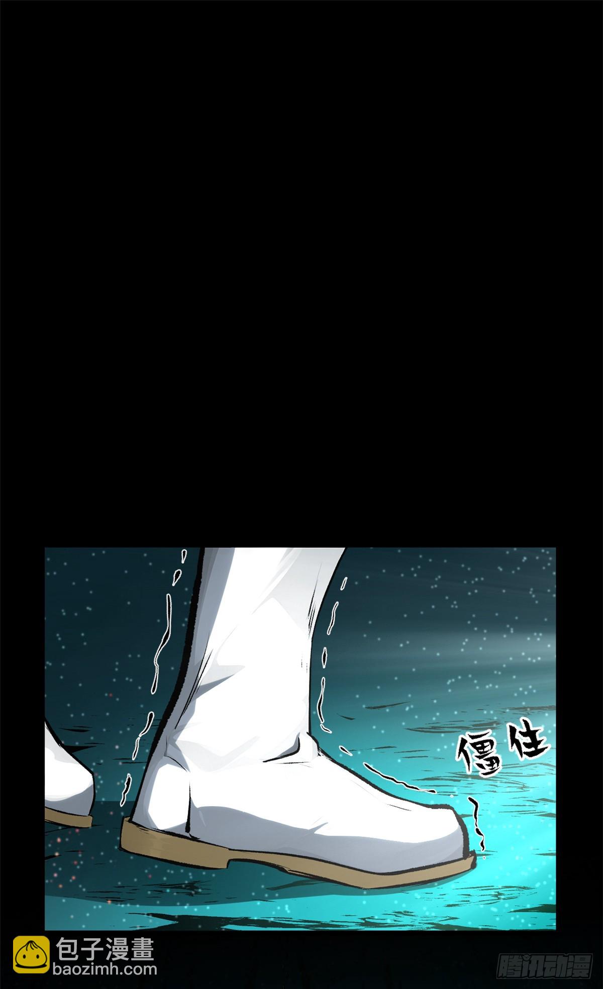頂級氣運，悄悄修煉千年 - 177 滄海一粟(1/2) - 8