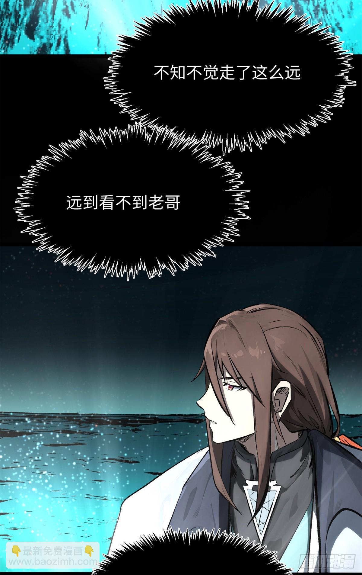 頂級氣運，悄悄修煉千年 - 177 滄海一粟(1/2) - 2