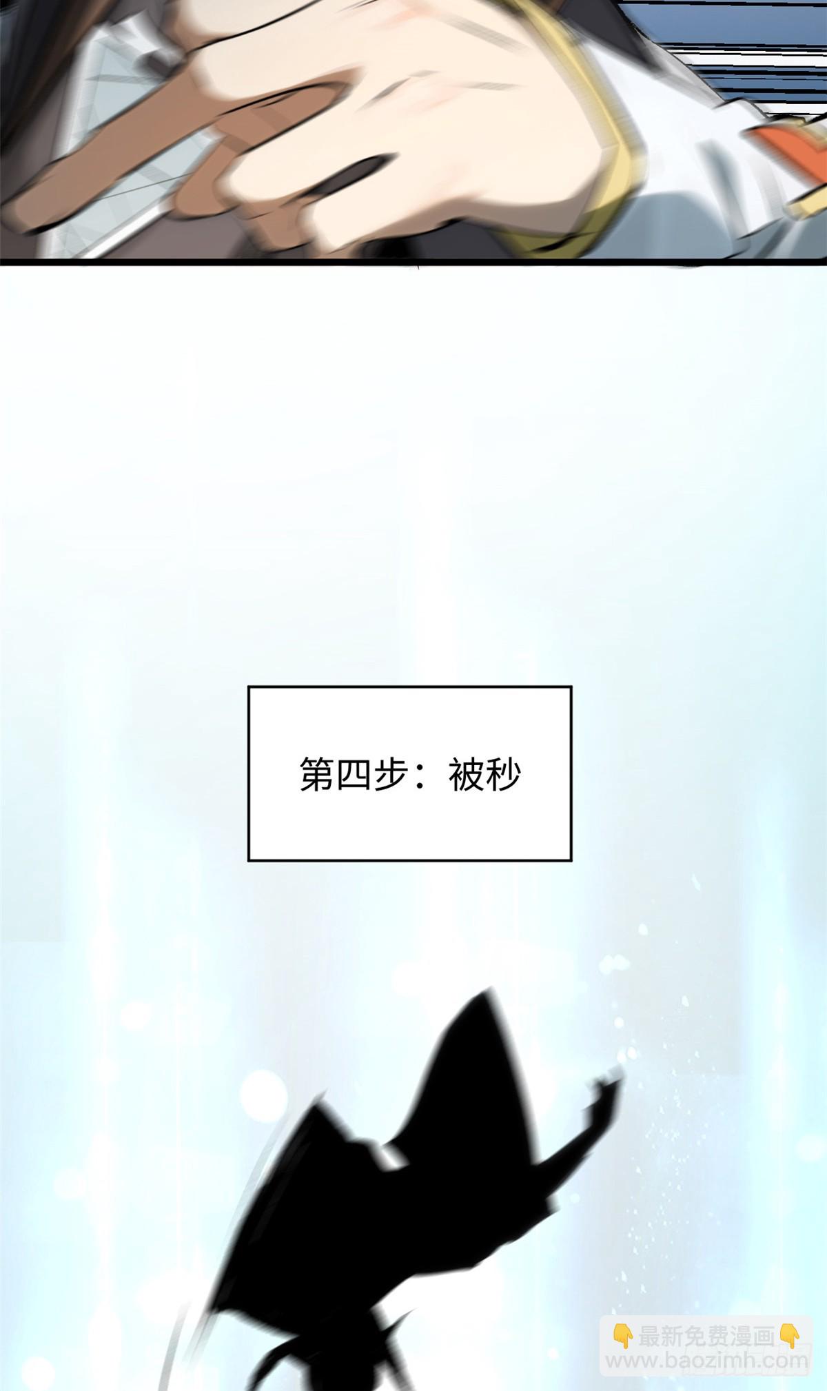 頂級氣運，悄悄修煉千年 - 177 滄海一粟(1/2) - 2