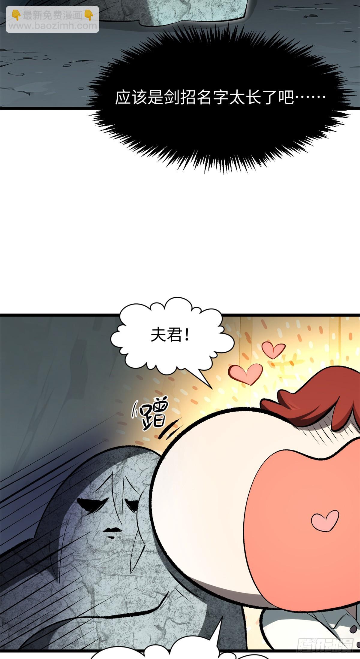頂級氣運，悄悄修煉千年 - 177 滄海一粟(1/2) - 5