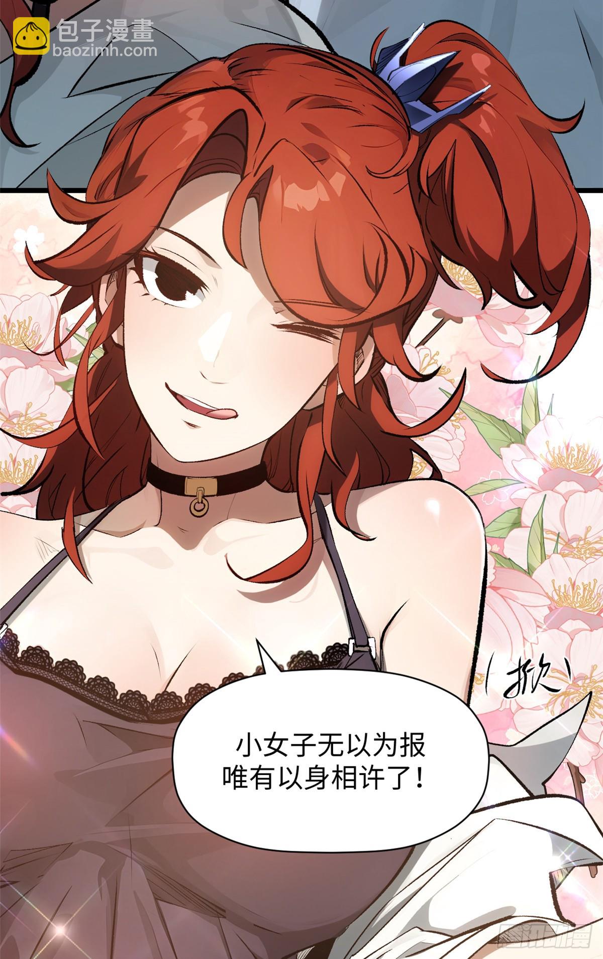 頂級氣運，悄悄修煉千年 - 177 滄海一粟(1/2) - 7