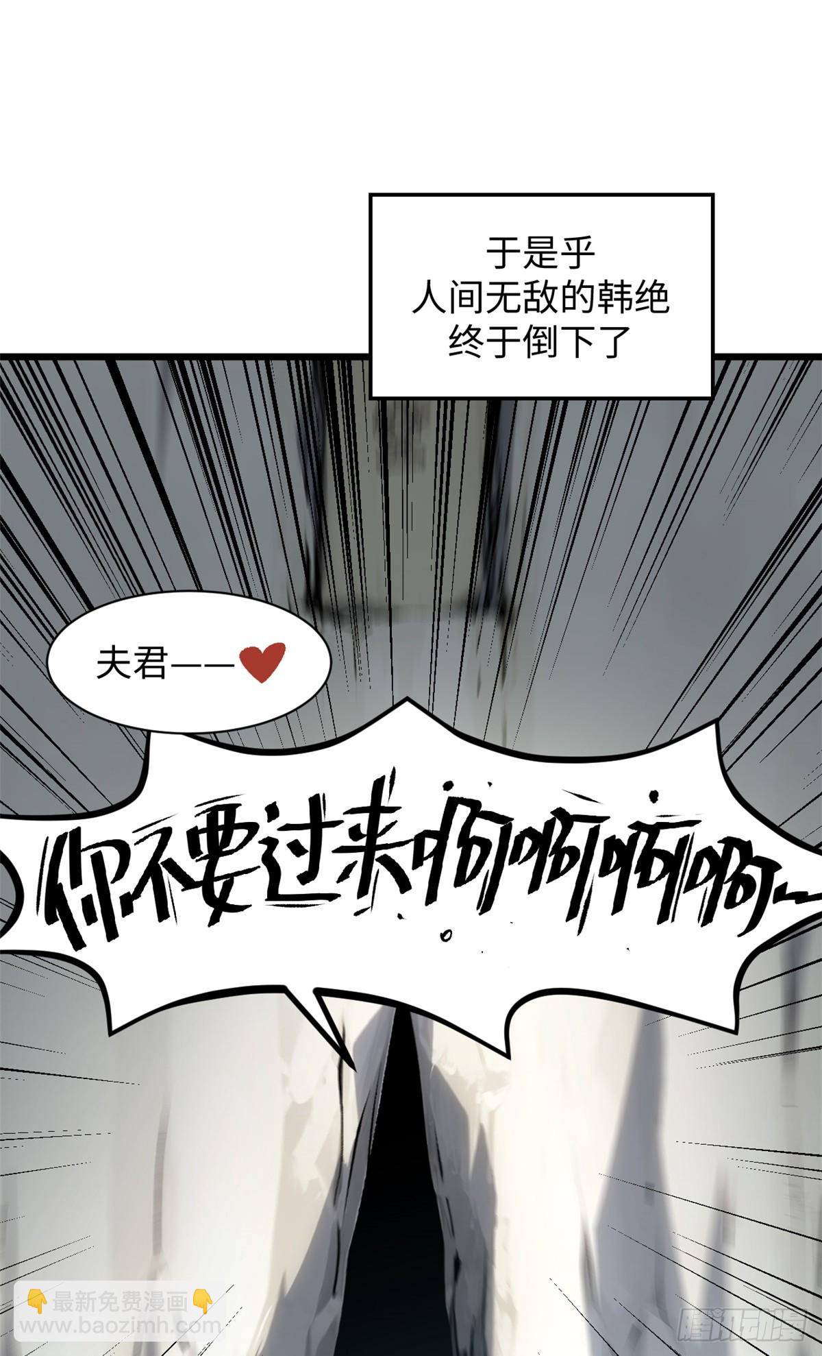 頂級氣運，悄悄修煉千年 - 177 滄海一粟(1/2) - 1