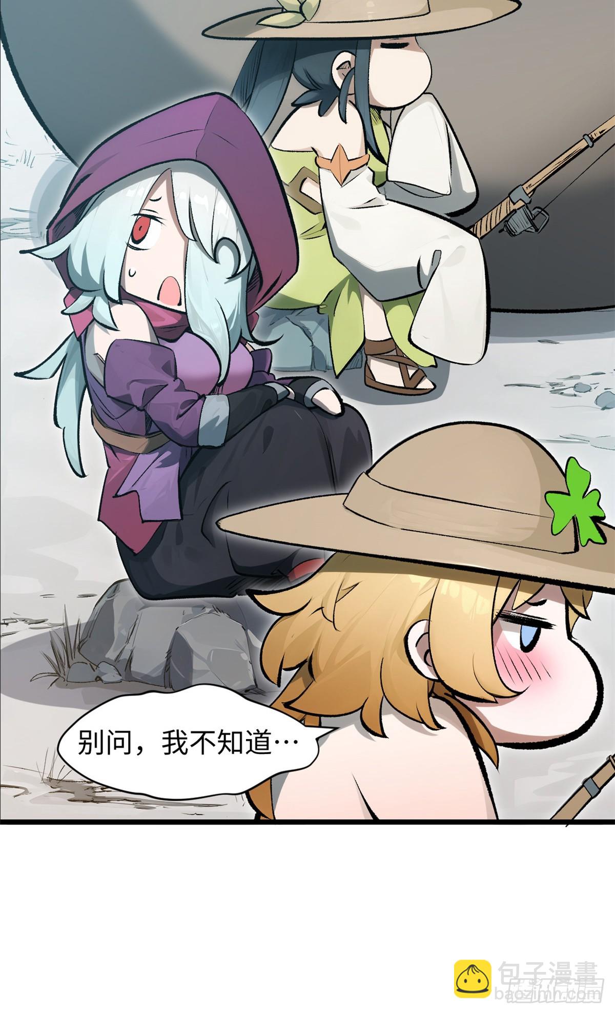 頂級氣運，悄悄修煉千年 - 177 滄海一粟(1/2) - 3