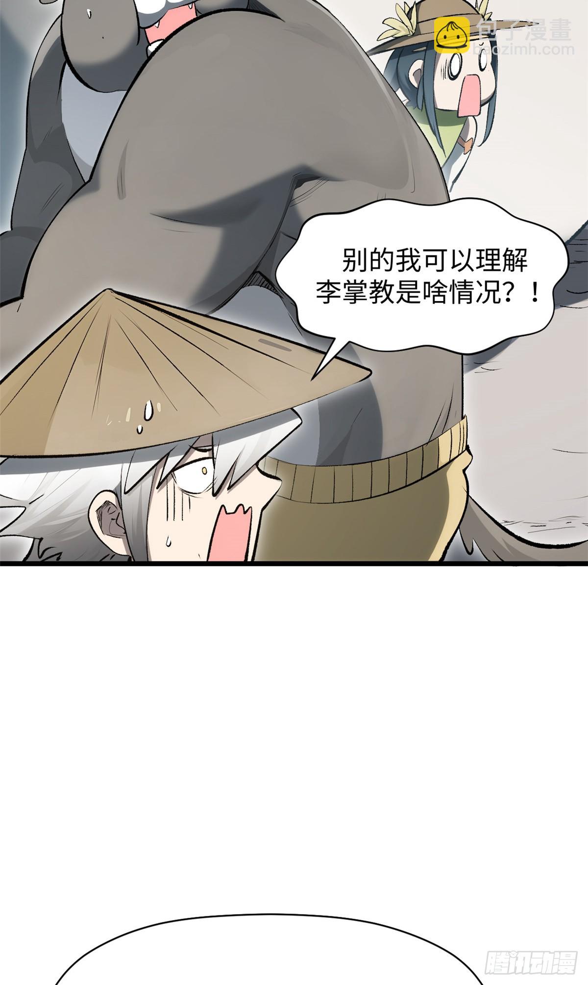 頂級氣運，悄悄修煉千年 - 177 滄海一粟(1/2) - 2
