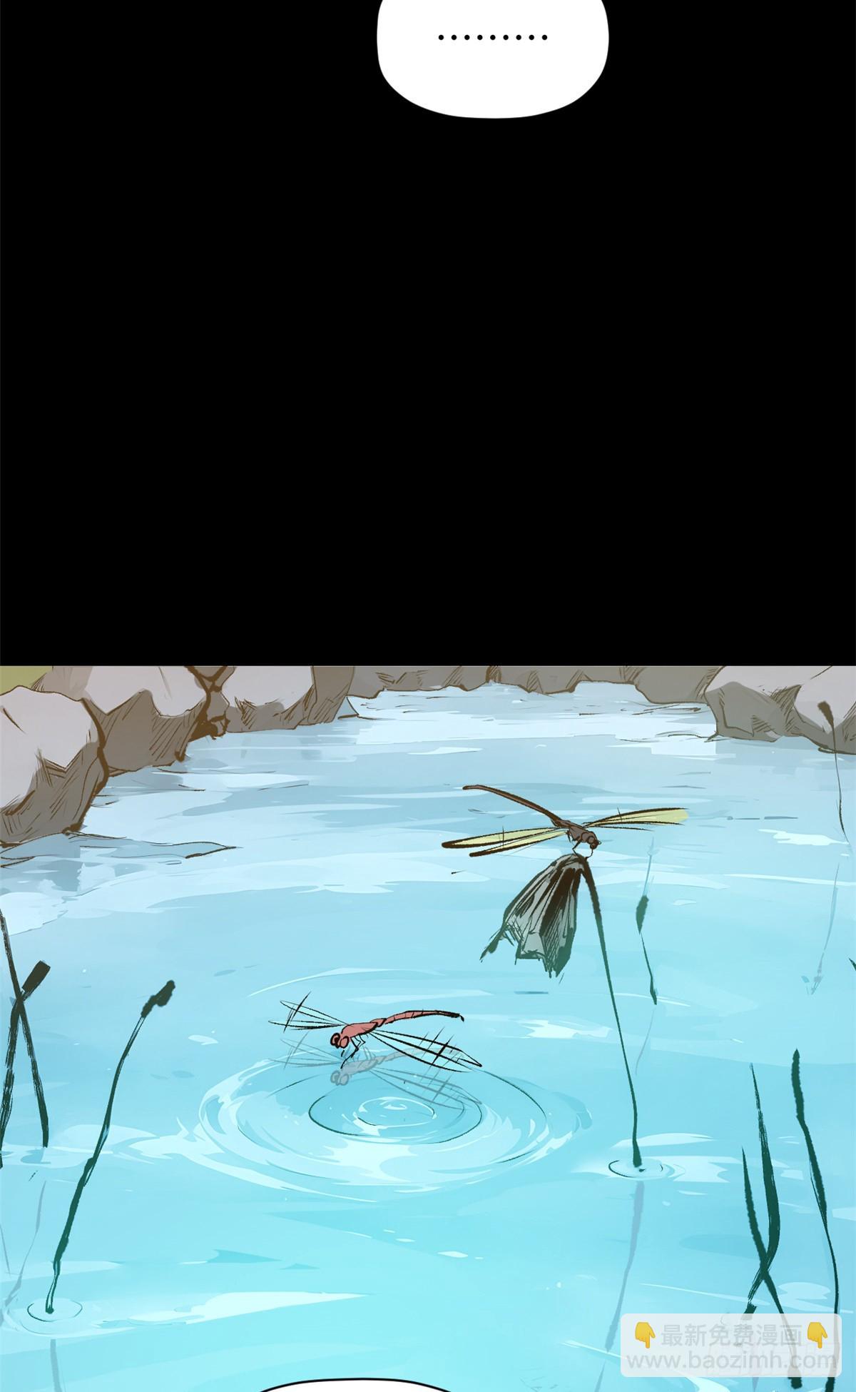 頂級氣運，悄悄修煉千年 - 179 登頂_下地_!(1/2) - 7