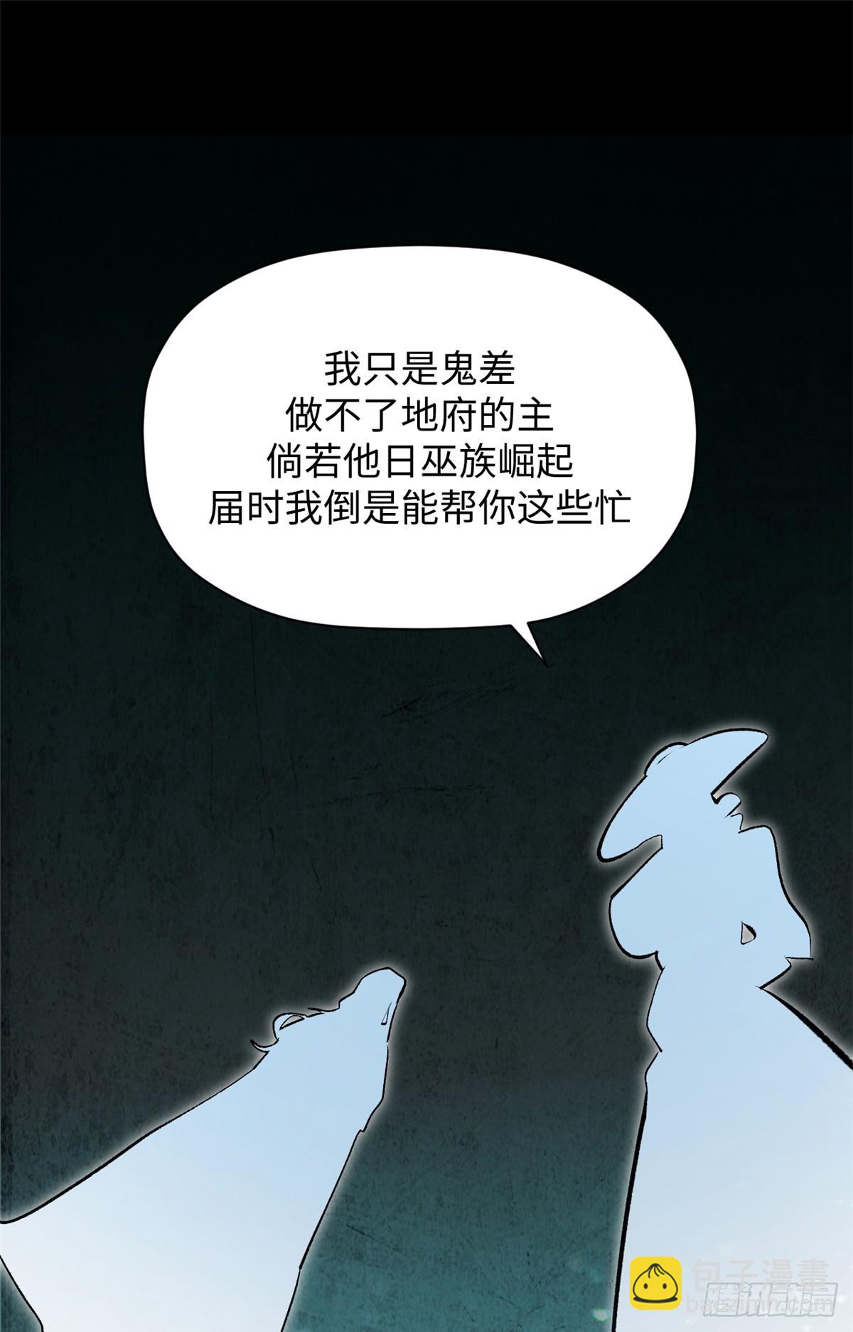 頂級氣運，悄悄修煉千年 - 179 登頂_下地_!(2/2) - 5