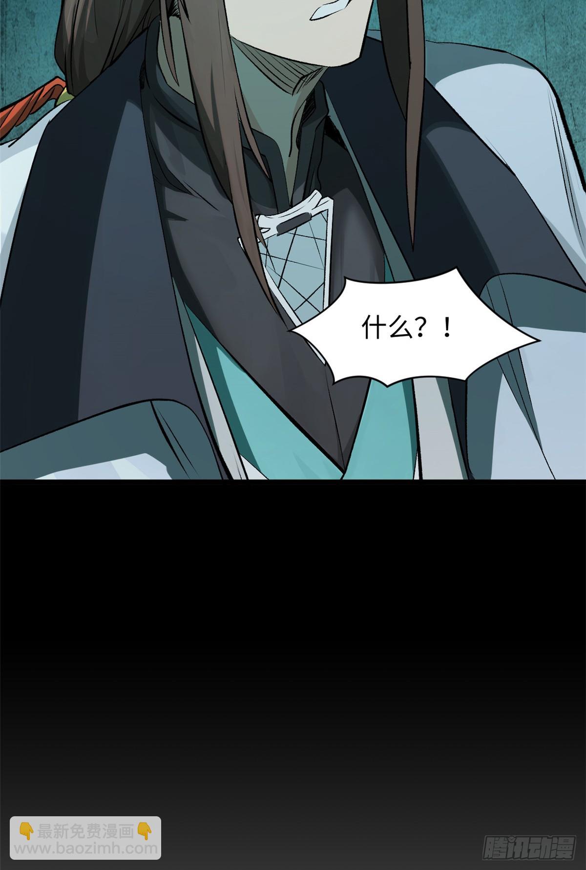 頂級氣運，悄悄修煉千年 - 179 登頂_下地_!(2/2) - 6