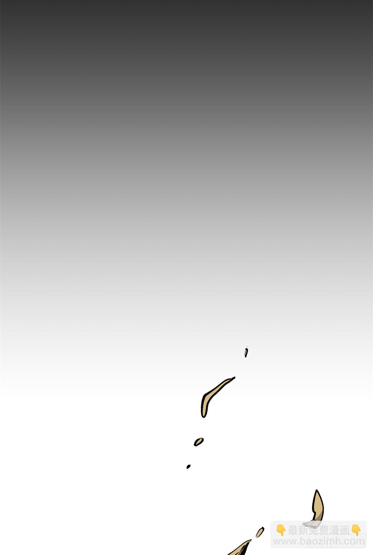 頂級氣運，悄悄修煉千年 - 179 登頂_下地_!(2/2) - 1