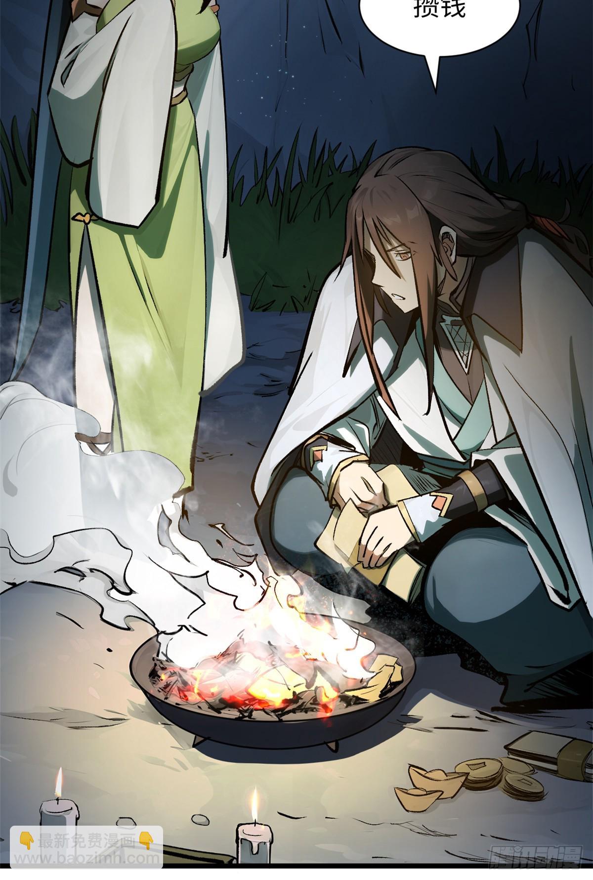 頂級氣運，悄悄修煉千年 - 179 登頂_下地_!(2/2) - 5