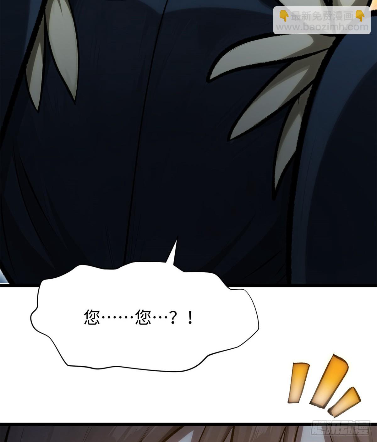 頂級氣運，悄悄修煉千年 - 179 登頂_下地_!(2/2) - 3