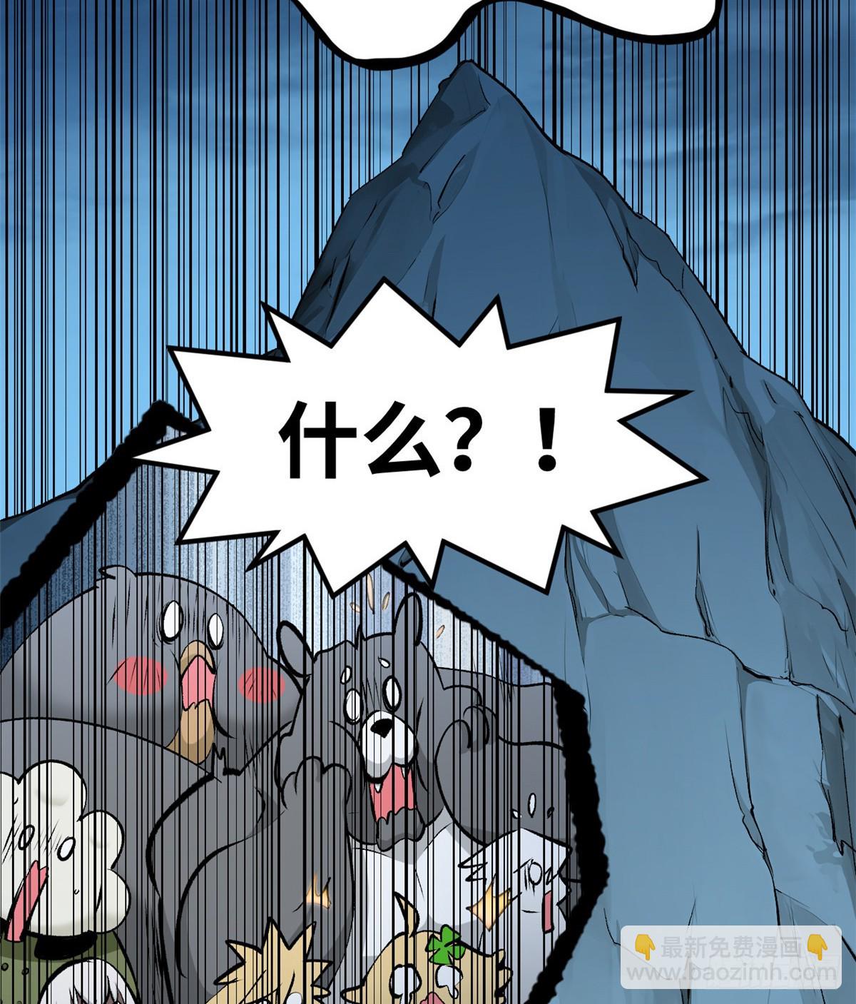 頂級氣運，悄悄修煉千年 - 179 登頂_下地_!(2/2) - 2