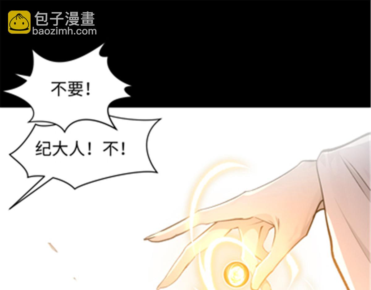 頂級氣運，悄悄修煉千年 - 181 詛咒？包的(3/5) - 7