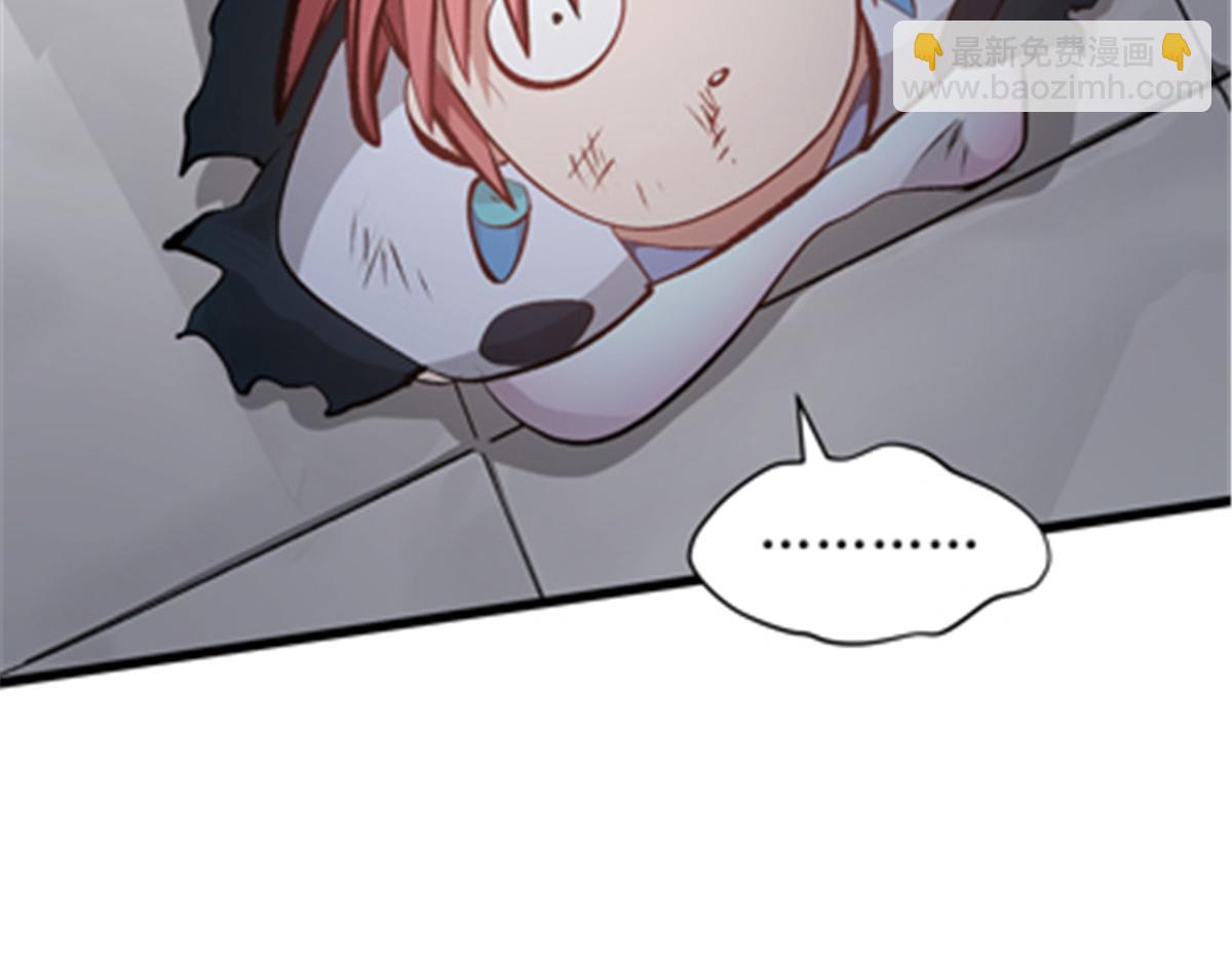 頂級氣運，悄悄修煉千年 - 181 詛咒？包的(3/5) - 6