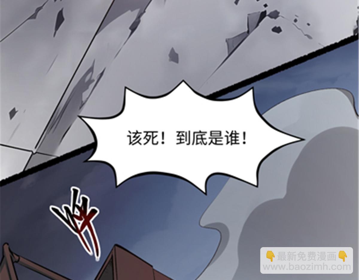 頂級氣運，悄悄修煉千年 - 181 詛咒？包的(3/5) - 1