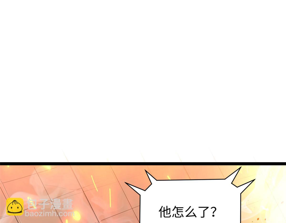 頂級氣運，悄悄修煉千年 - 181 詛咒？包的(3/5) - 7