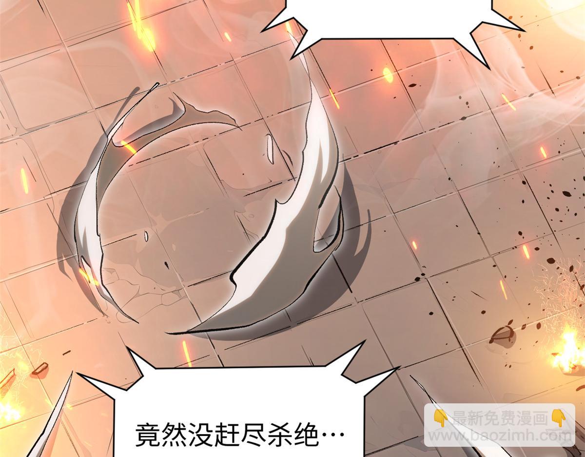 頂級氣運，悄悄修煉千年 - 181 詛咒？包的(3/5) - 8