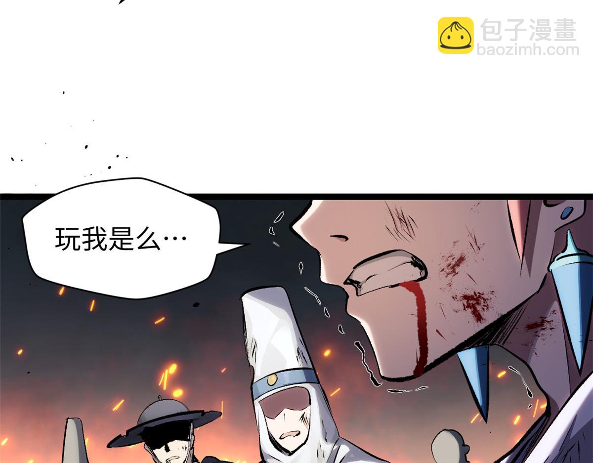 頂級氣運，悄悄修煉千年 - 181 詛咒？包的(3/5) - 5