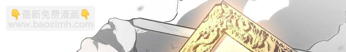 頂級氣運，悄悄修煉千年 - 181 詛咒？包的(3/5) - 1