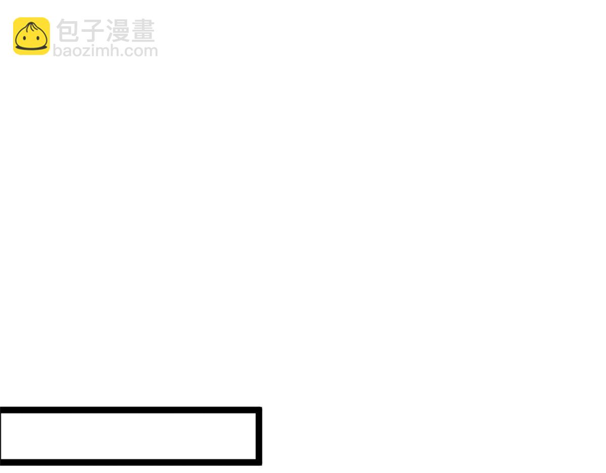 頂級氣運，悄悄修煉千年 - 181 詛咒？包的(3/5) - 3