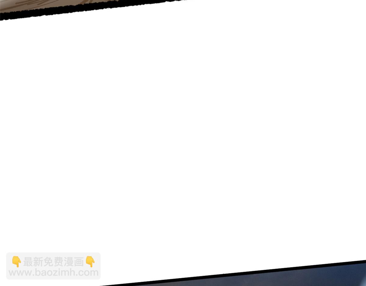 頂級氣運，悄悄修煉千年 - 181 詛咒？包的(4/5) - 4