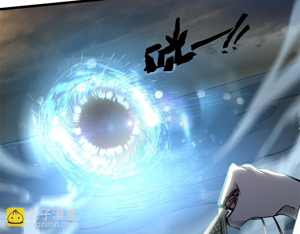 頂級氣運，悄悄修煉千年 - 181 詛咒？包的(4/5) - 5