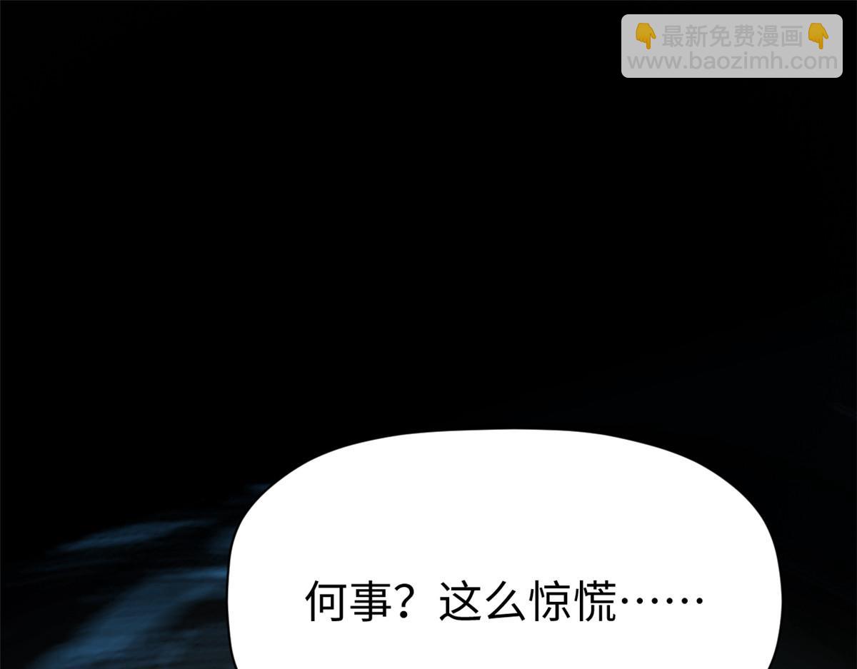 頂級氣運，悄悄修煉千年 - 181 詛咒？包的(4/5) - 5