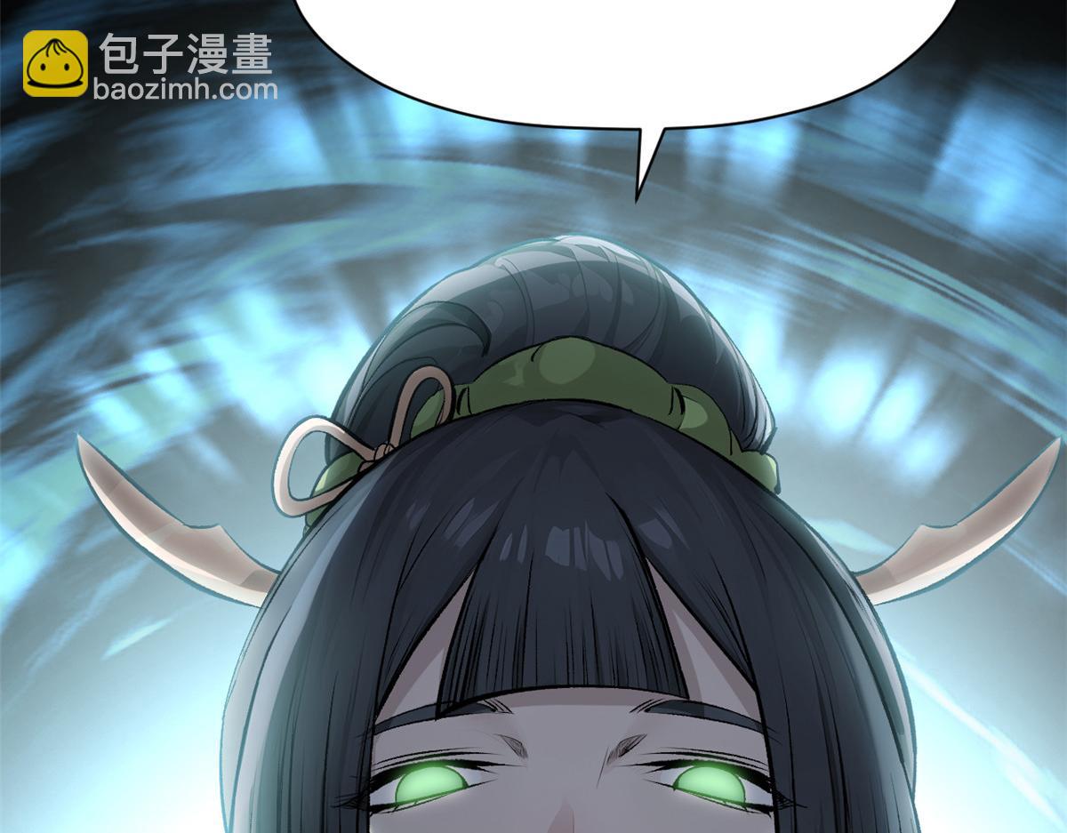 頂級氣運，悄悄修煉千年 - 181 詛咒？包的(4/5) - 6