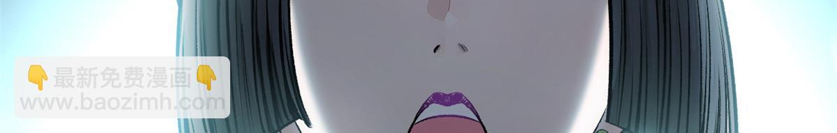 頂級氣運，悄悄修煉千年 - 181 詛咒？包的(4/5) - 7