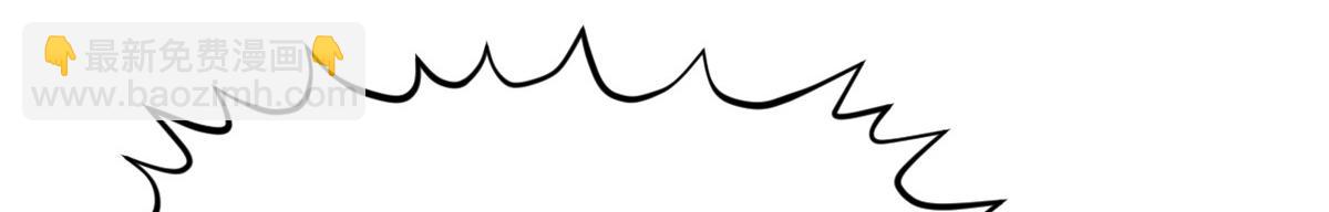 頂級氣運，悄悄修煉千年 - 181 詛咒？包的(4/5) - 2