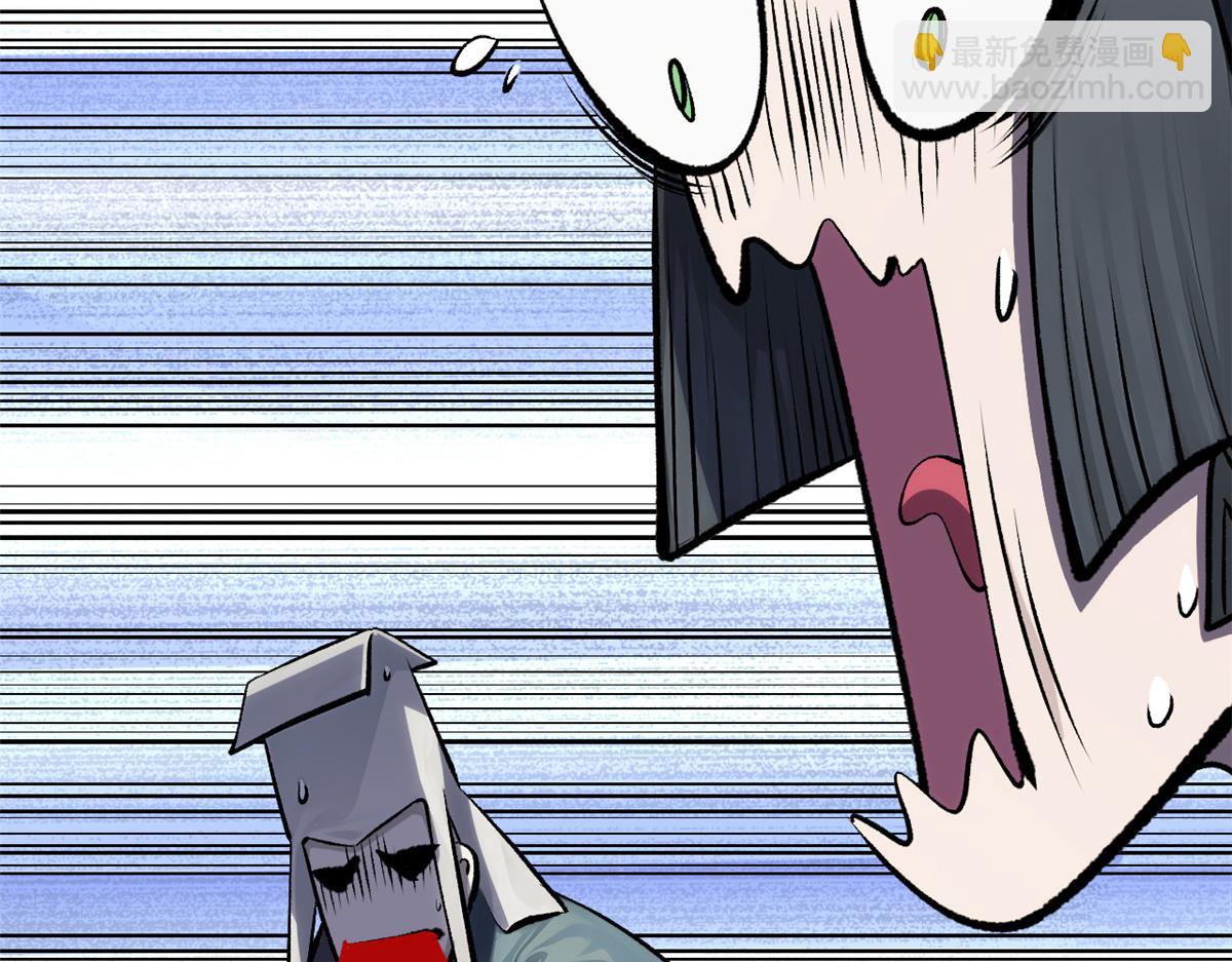 頂級氣運，悄悄修煉千年 - 181 詛咒？包的(4/5) - 4