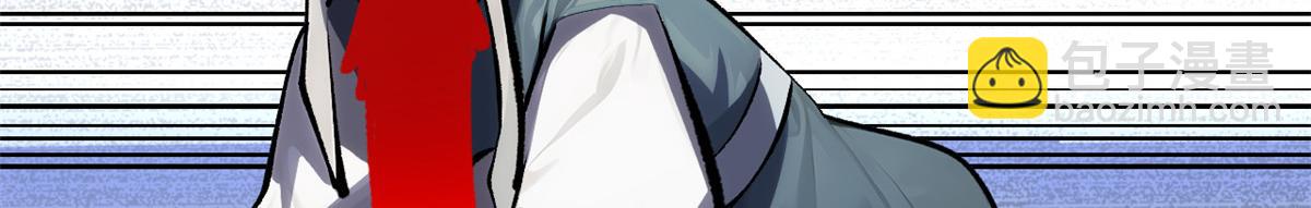 頂級氣運，悄悄修煉千年 - 181 詛咒？包的(4/5) - 5