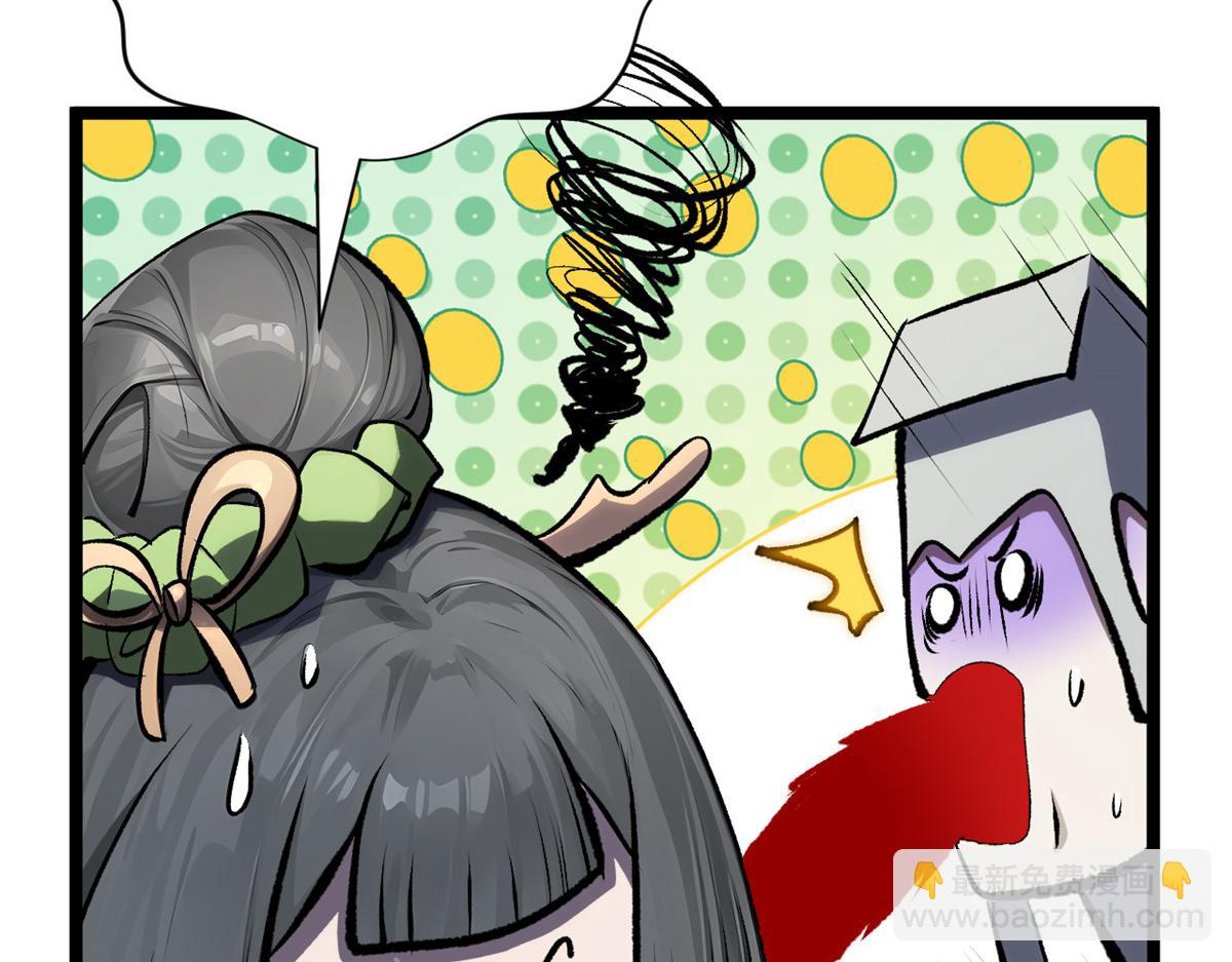 頂級氣運，悄悄修煉千年 - 181 詛咒？包的(4/5) - 2