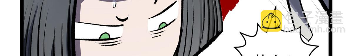 頂級氣運，悄悄修煉千年 - 181 詛咒？包的(4/5) - 3