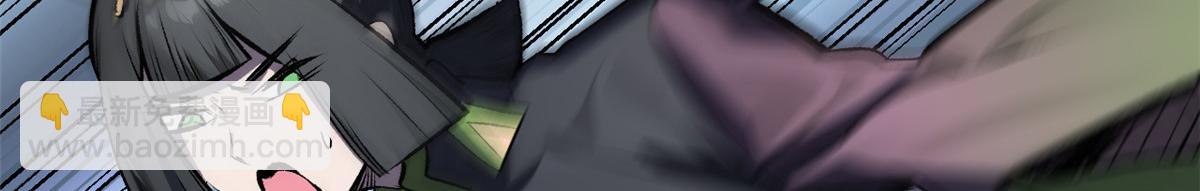 頂級氣運，悄悄修煉千年 - 181 詛咒？包的(4/5) - 6