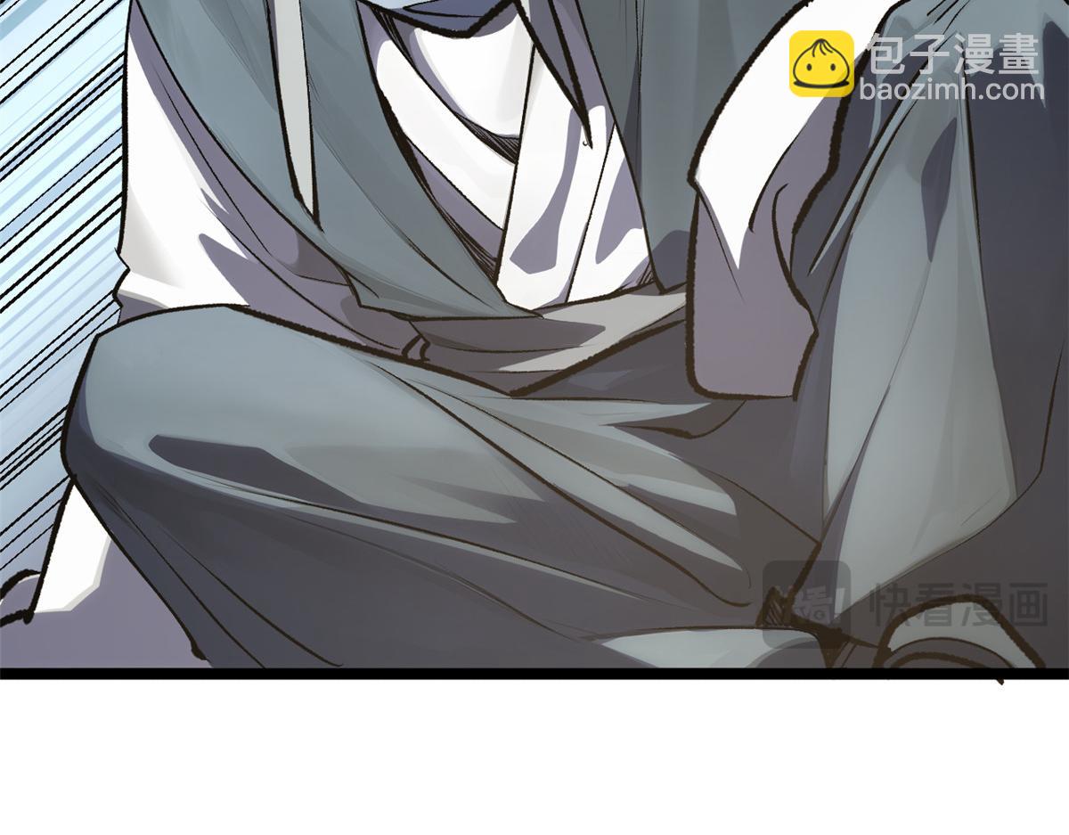 頂級氣運，悄悄修煉千年 - 181 詛咒？包的(4/5) - 8