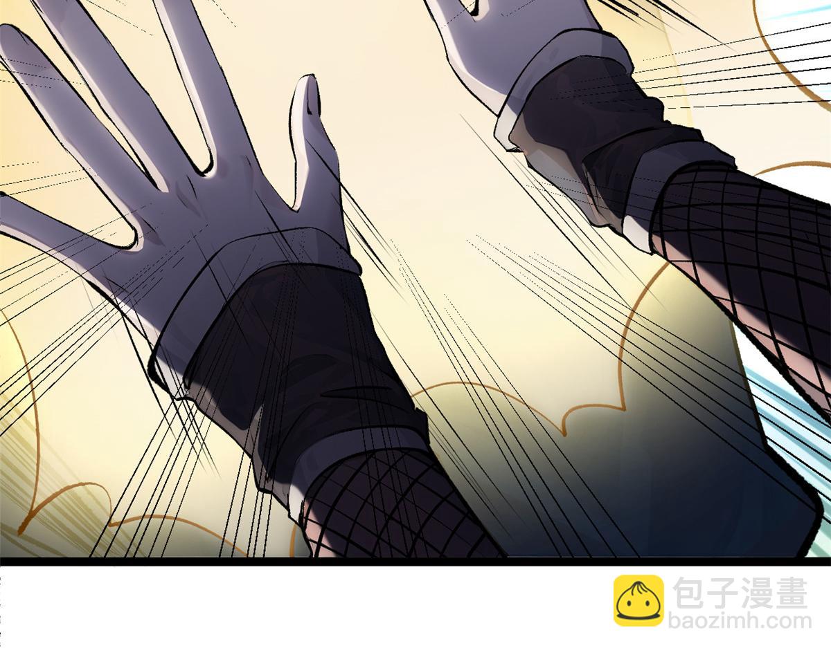 頂級氣運，悄悄修煉千年 - 181 詛咒？包的(4/5) - 3