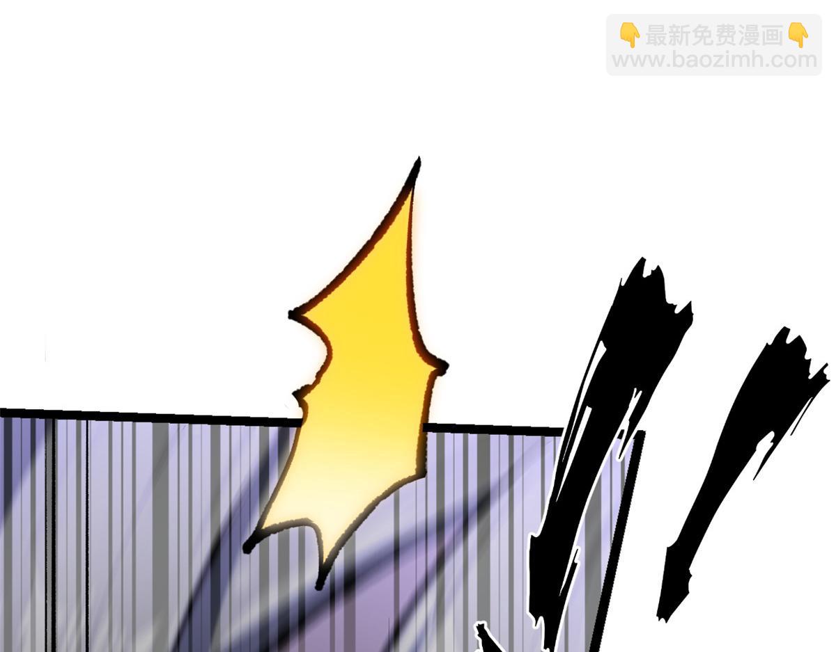 頂級氣運，悄悄修煉千年 - 181 詛咒？包的(4/5) - 5