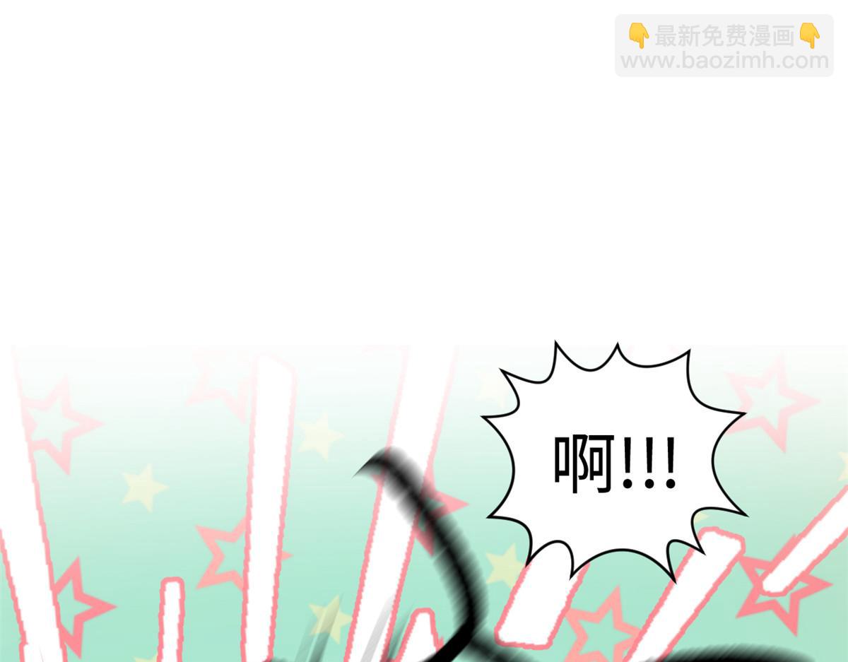 頂級氣運，悄悄修煉千年 - 181 詛咒？包的(4/5) - 2