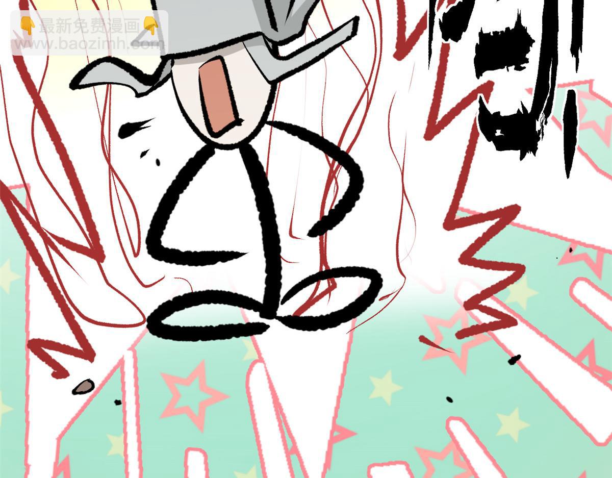 頂級氣運，悄悄修煉千年 - 181 詛咒？包的(4/5) - 5