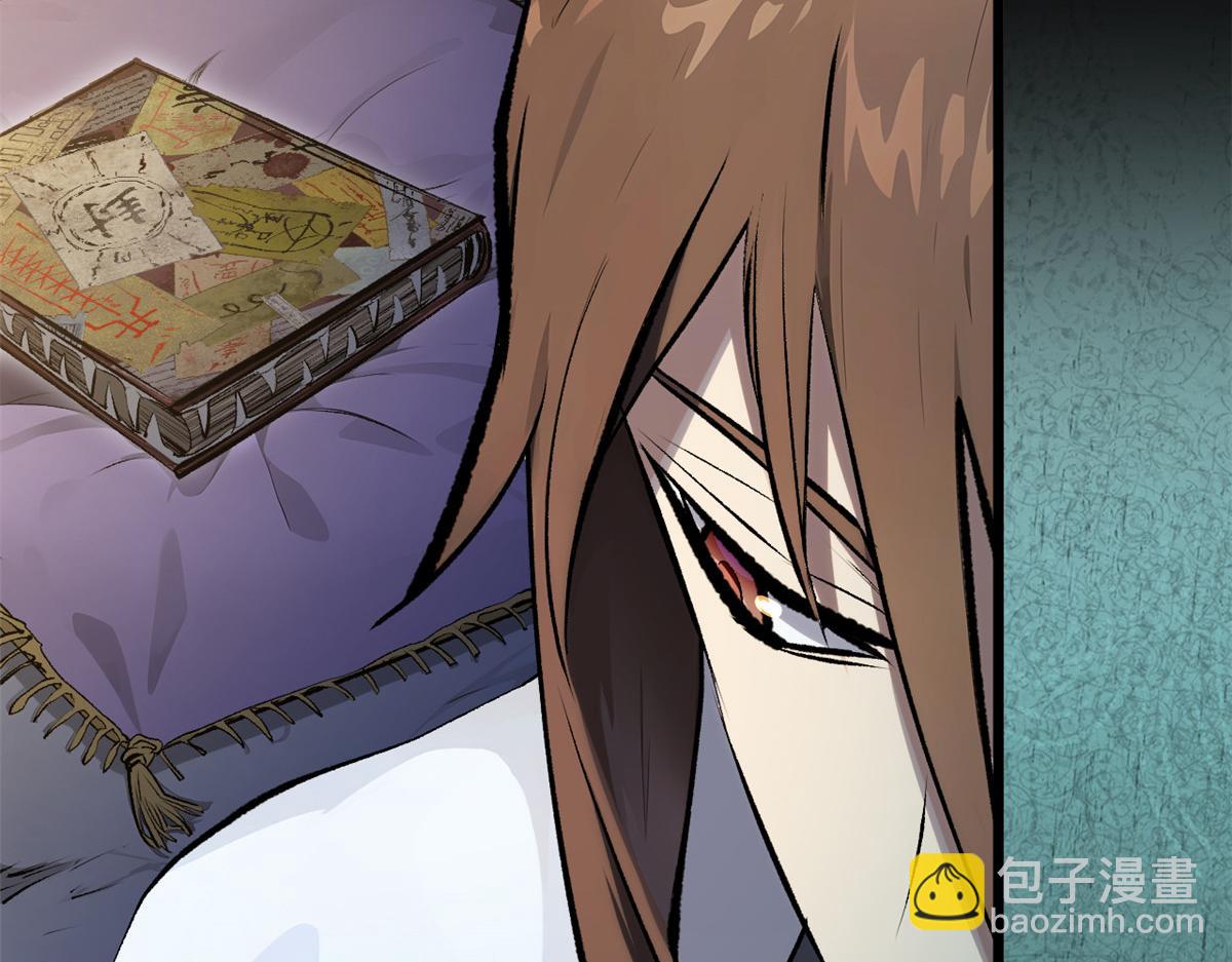 頂級氣運，悄悄修煉千年 - 181 詛咒？包的(1/5) - 4