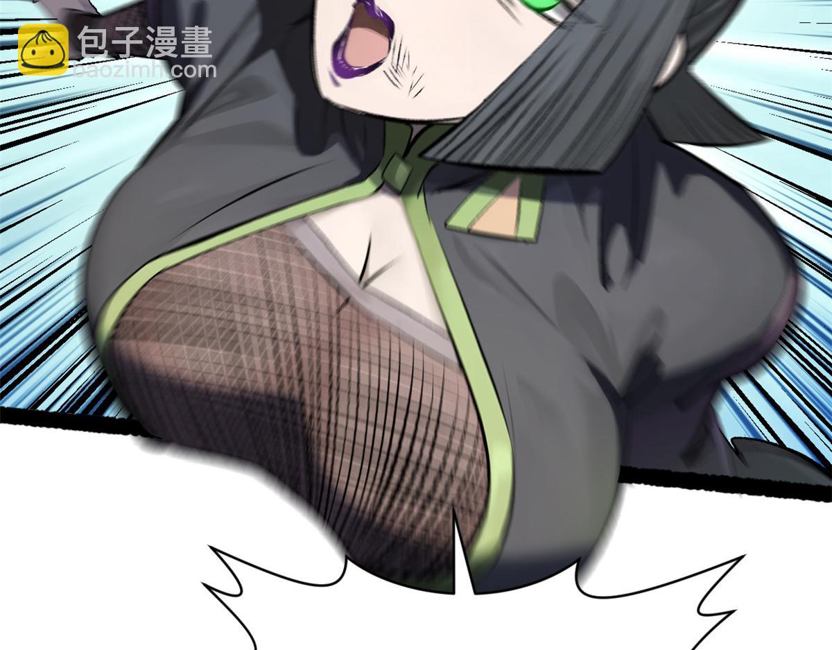 頂級氣運，悄悄修煉千年 - 181 詛咒？包的(5/5) - 1