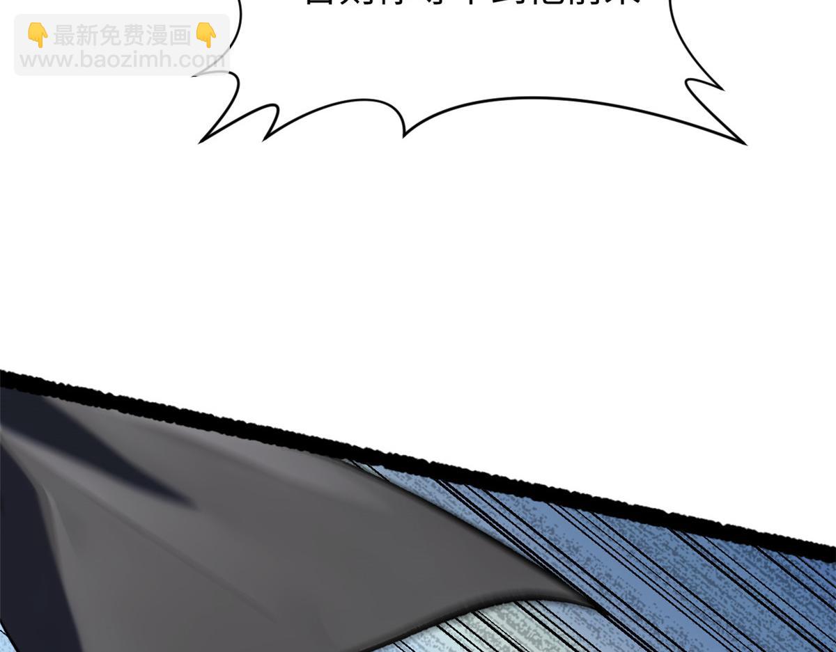 頂級氣運，悄悄修煉千年 - 181 詛咒？包的(5/5) - 3