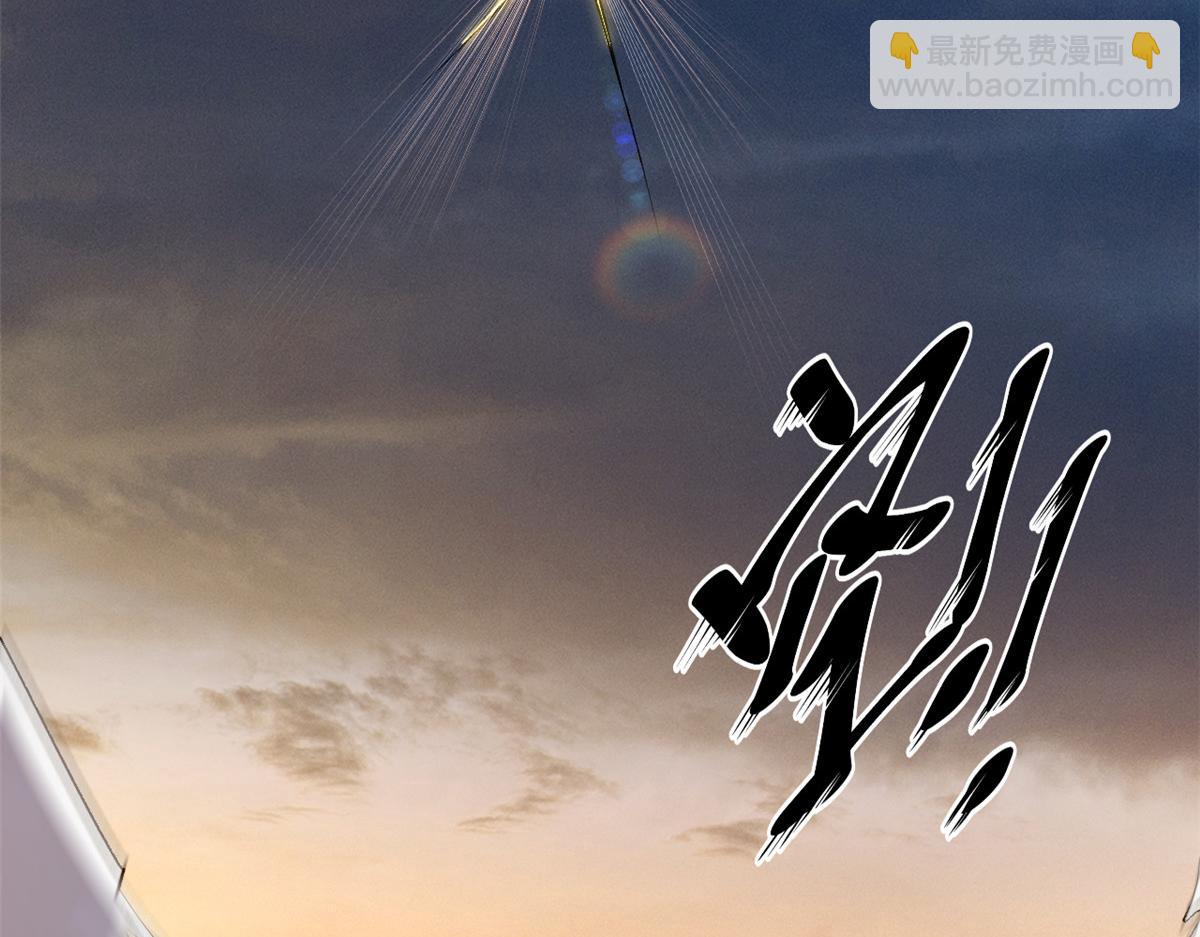 頂級氣運，悄悄修煉千年 - 181 詛咒？包的(5/5) - 1