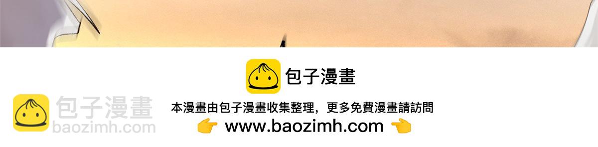 頂級氣運，悄悄修煉千年 - 181 詛咒？包的(5/5) - 2