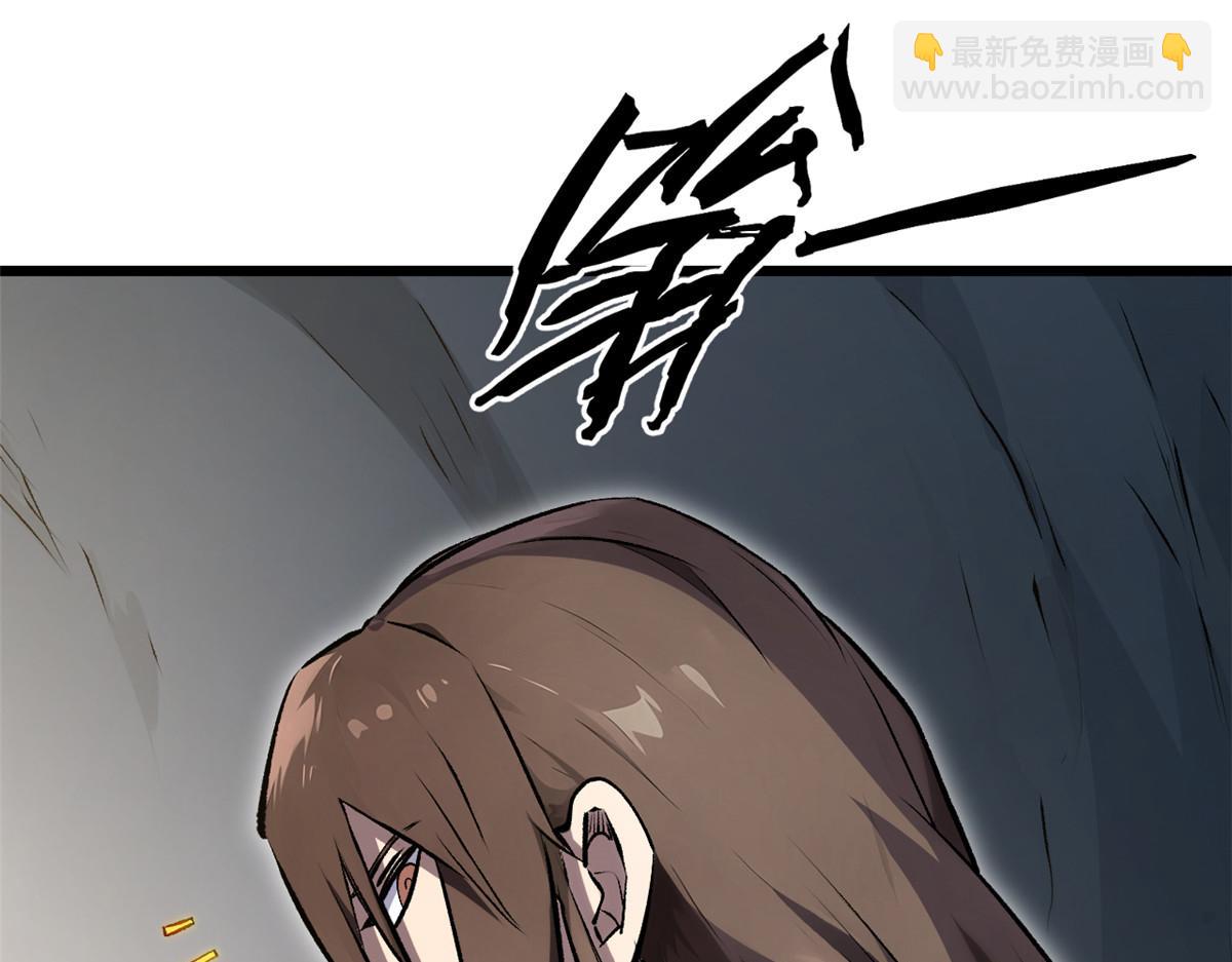 頂級氣運，悄悄修煉千年 - 181 詛咒？包的(1/5) - 1