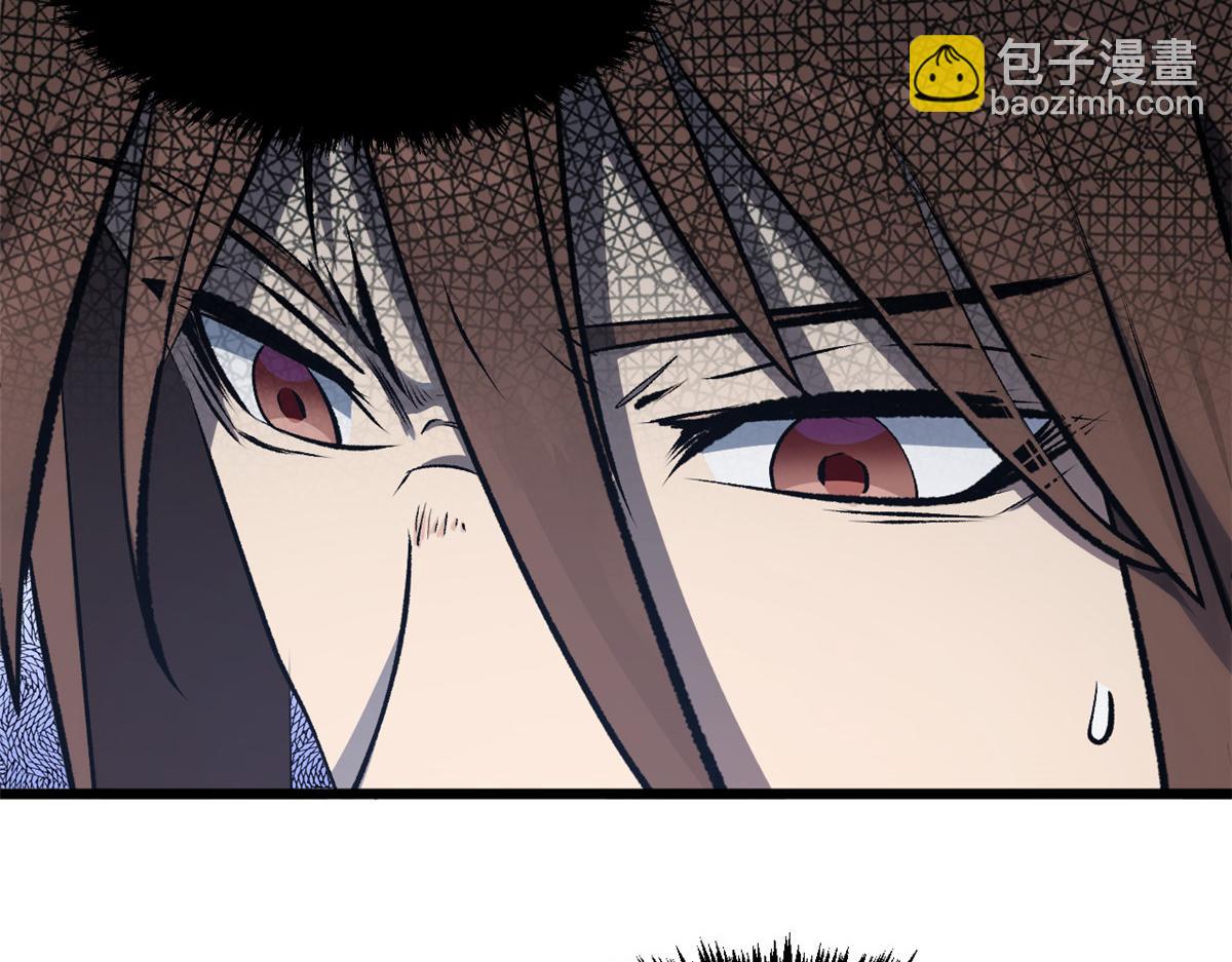 頂級氣運，悄悄修煉千年 - 181 詛咒？包的(1/5) - 8